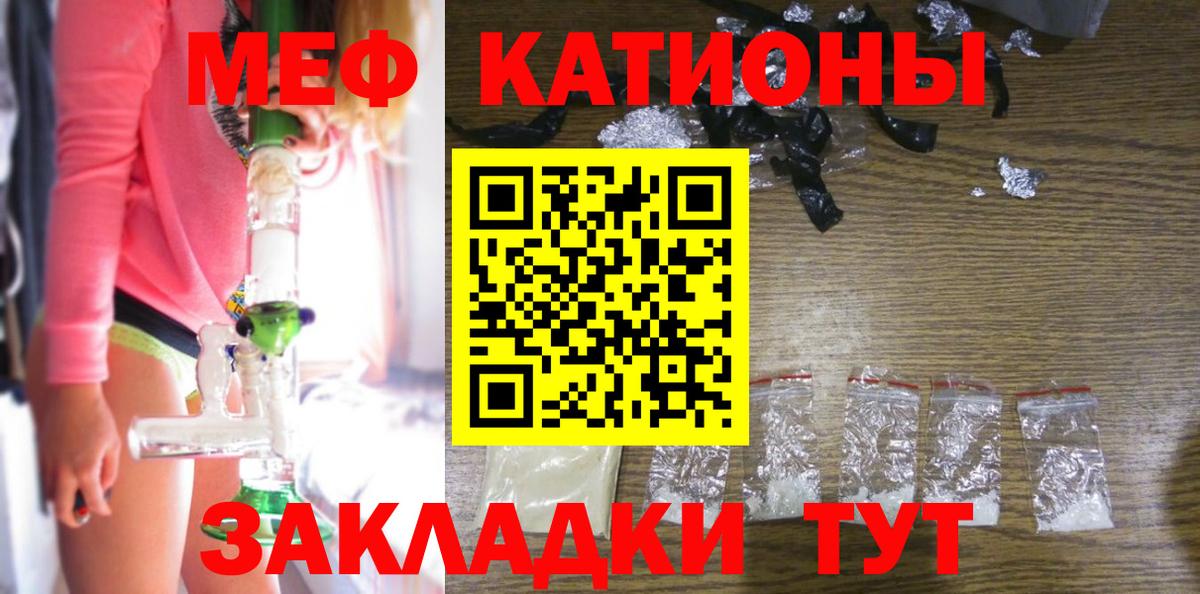 Мефедрон VHQ  Вход с VPN  МЯУ-МЯУ mephedrone  Меф  Дагестанские Огни 