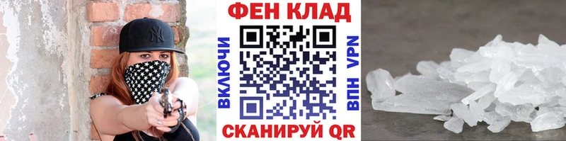 где купить наркоту Дагестанские Огни Первитин пудра