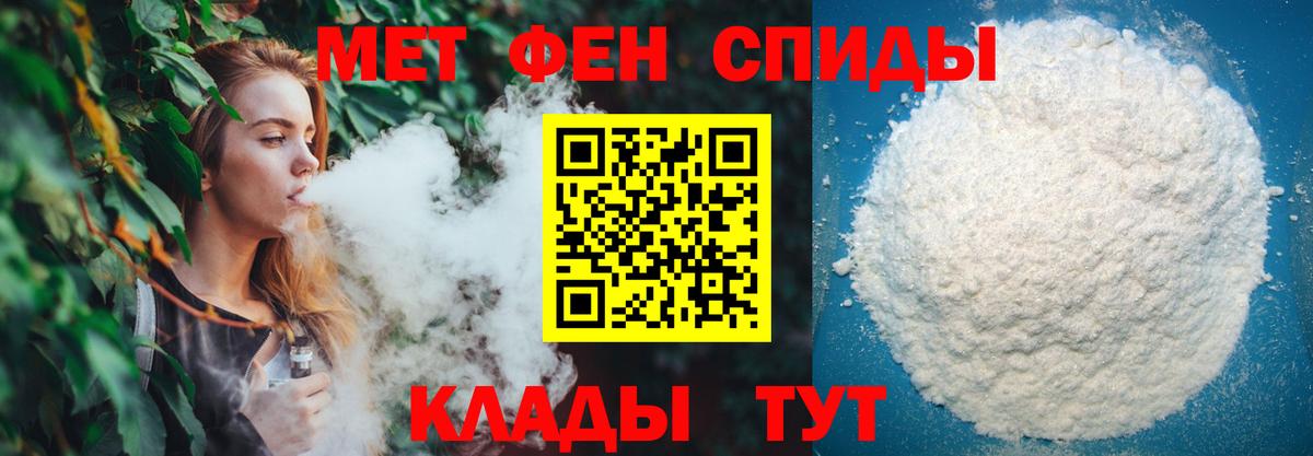 Метамфетамин Methamphetamine Дагестанские Огни