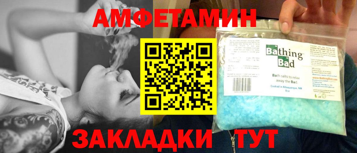 Дагестанские Огни  МЕТАМФЕТАМИН винт  МЕТАМФЕТАМИН винт  Вход с VPN 