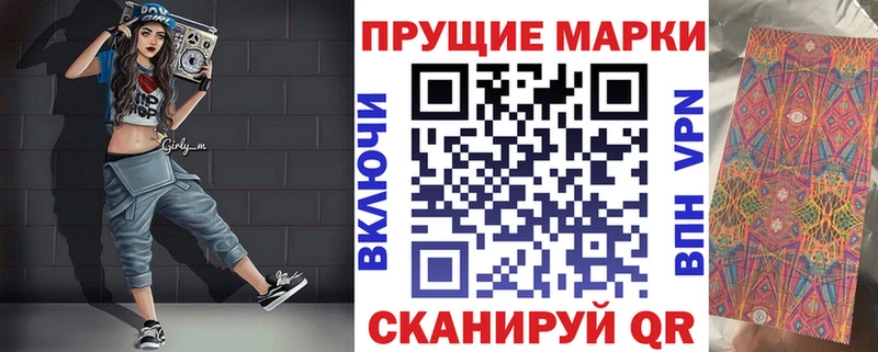 Марки NBOMe 1,5мг ссылка на мегу сайт Дагестанские Огни