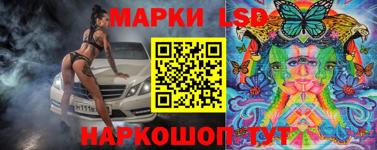 ГАШИШ  Кетамин  Меф МЯУ МЯУ   Дагестанские Огни  COCAIN  Alpha-PVP СК   Экстази  Вход с VPN 