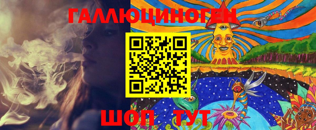Меф мяу мяу Дагестанские Огни