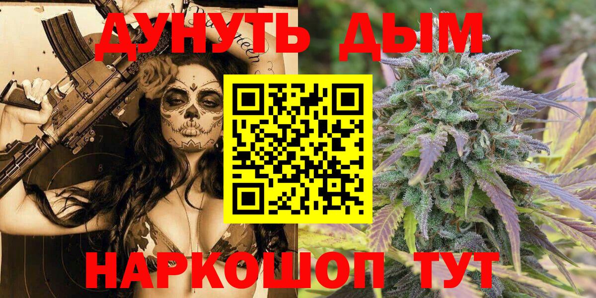 Каннабис Ganja Дагестанские Огни