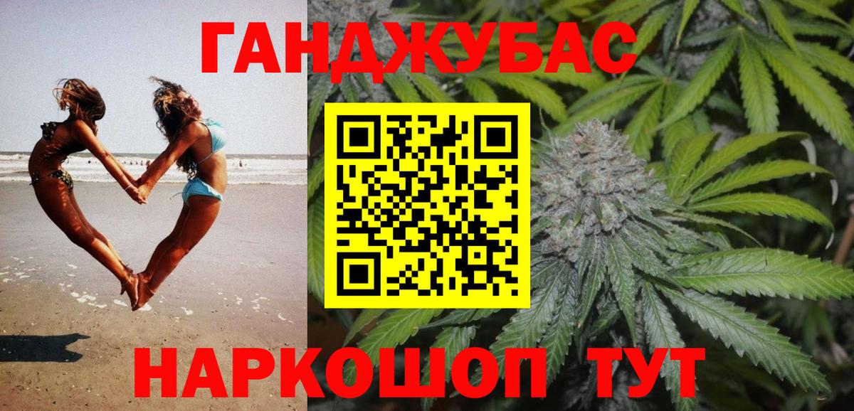 Каннабис конопля  Конопля гибрид  Конопля Amnesia  Канабис гибрид  Дагестанские Огни  Вход с VPN 